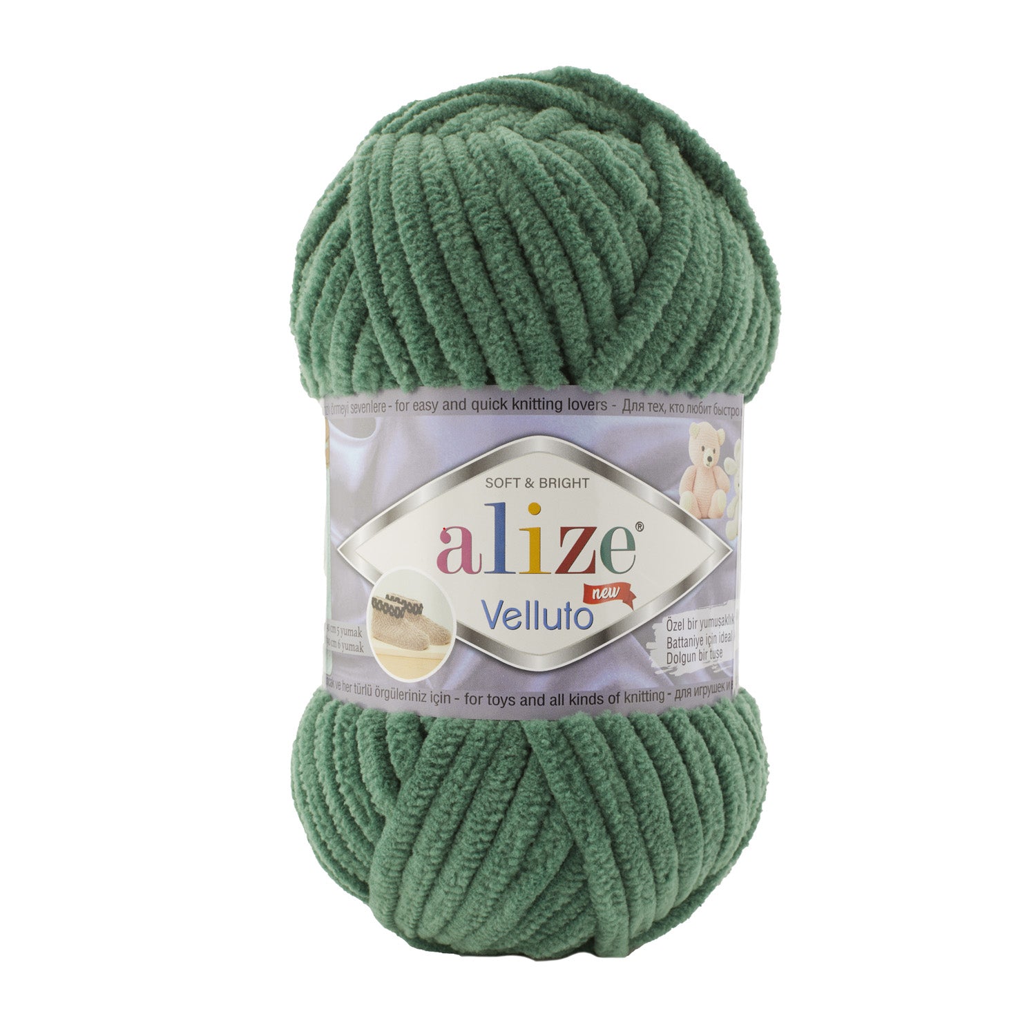 Alize Velluto 532